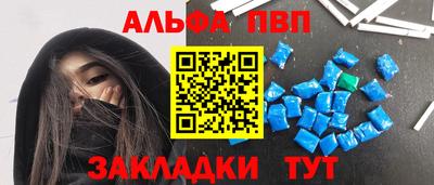 шишки Бузулук