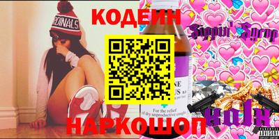 марки nbome Бугуруслан