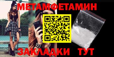 марки nbome Бугуруслан