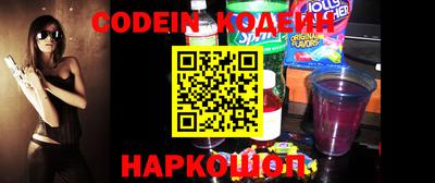 марки nbome Бугуруслан