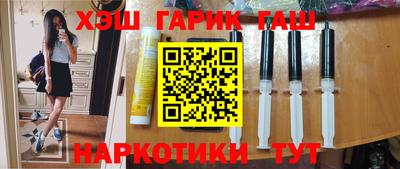 марки nbome Бугуруслан