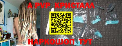 шишки Бузулук