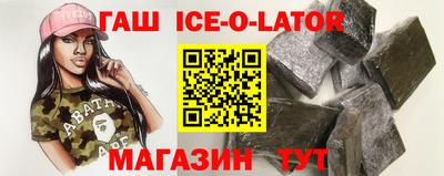 шишки Бузулук
