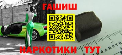марки nbome Бугуруслан