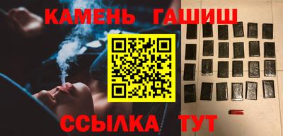 шишки Бузулук
