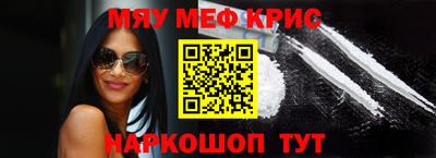 марки nbome Бугуруслан