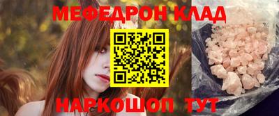 марки nbome Бугуруслан