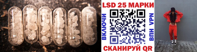 LSD-25 экстази кислота Клинцы