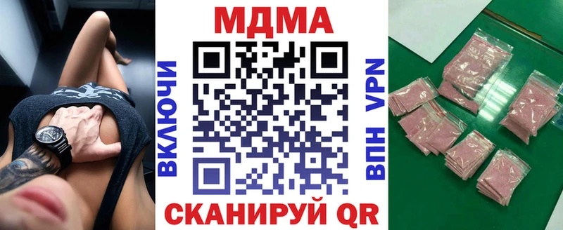 МДМА VHQ  где продают   Клинцы 