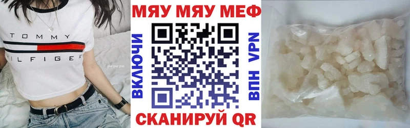 МЕФ  Клинцы