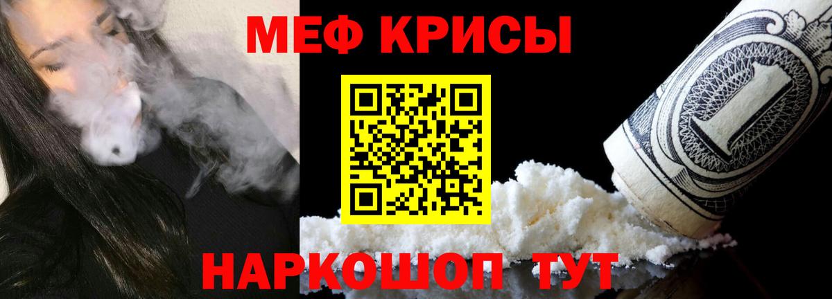 Клинцы  Экстази  Мефедрон   Вход с VPN  Метамфетамин  ГАШИШ  Марихуана  КОКАИН 