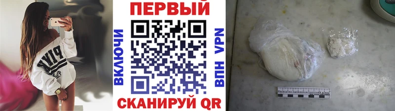 как найти закладки Клинцы shop как зайти МЕТАМФЕТАМИН мет