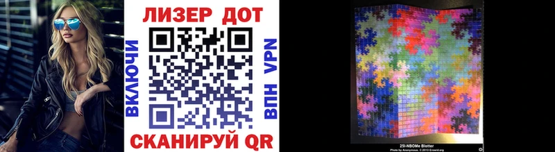 Марки N-bome 1500мкг наркошоп Клинцы