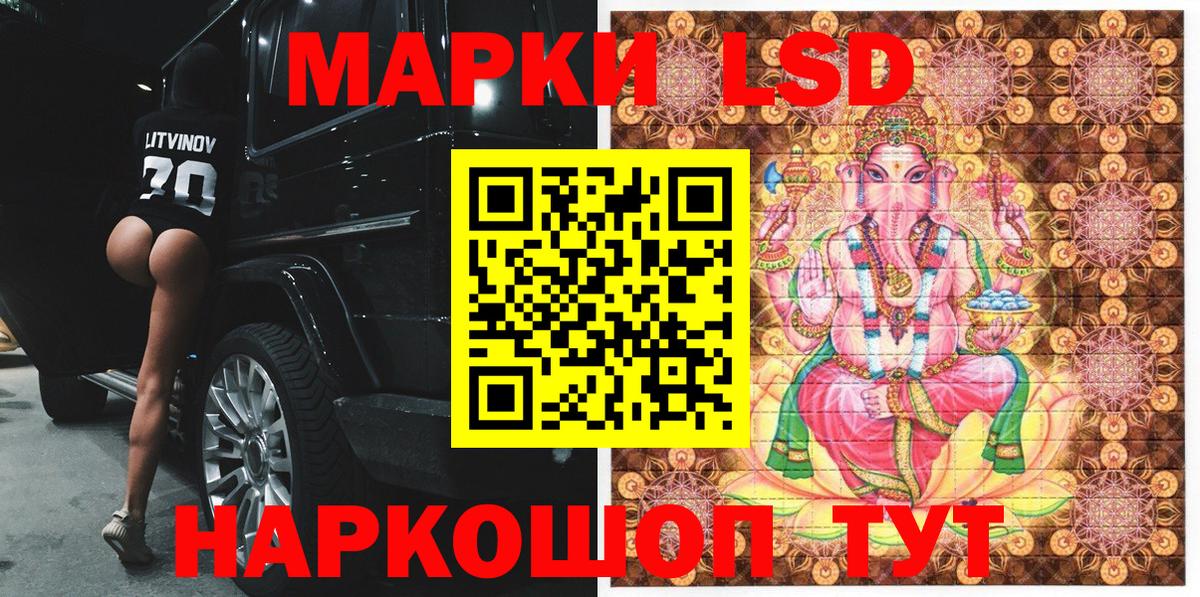 Марки NBOMe 1500мкг  Вход с VPN  Марки NBOMe 1500мкг  Клинцы 