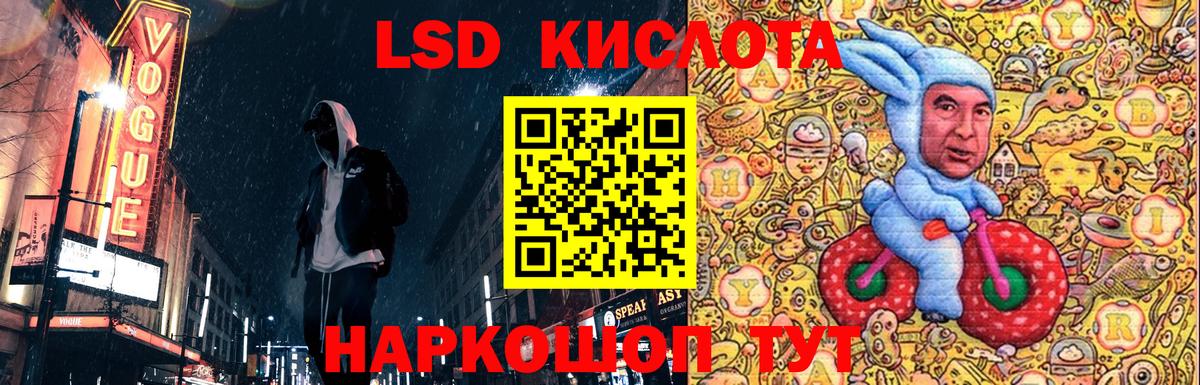 Марки NBOMe 1500мкг Клинцы
