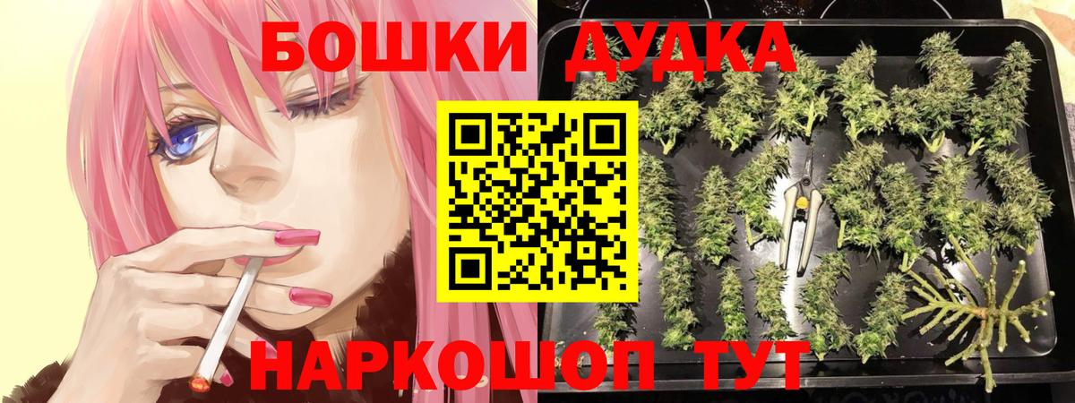 Каннабис конопля Клинцы