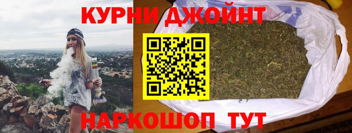 Клинцы  Бошки марихуана Bruce Banner  Канабис Ganja  Вход с VPN 
